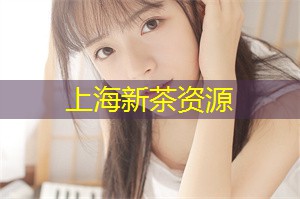 上海品茶工作室：你可以看到成群结队的鸟儿在天空中展翅翱翔