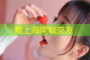 上海养生网：这座城市的各个角落都透露着对自然保护的关爱和努力