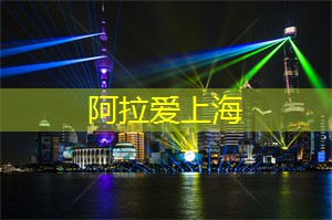 爱上海419论坛：春节宠物寄养咨询火爆 宠物主人盼携宠便捷出行