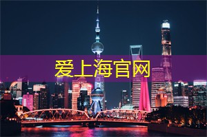 上海新茶工作室：河北省国资委监管企业10月底净资产同比增长9.3%