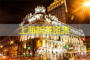 爱上海：夜上海音乐酒吧怎么样